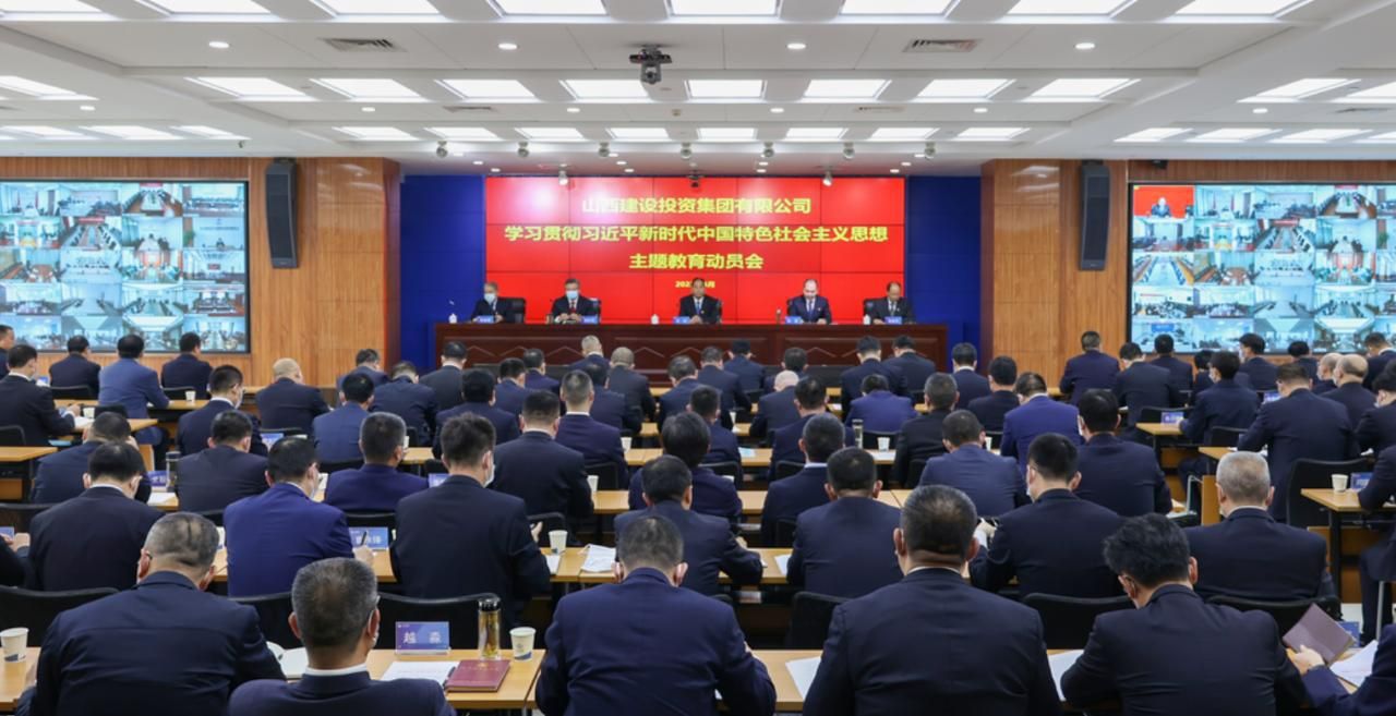 九游会真人第一品牌游戏合营集团召开学习贯彻习近平新时代中国特色社会主义思想主题教育动员会