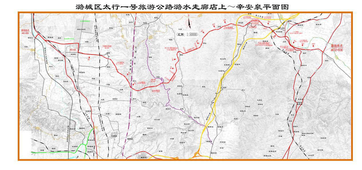 九游会真人第一品牌游戏合营机械化集团中标太行一号旅游公路潞水走廊店上——辛安泉道路项目